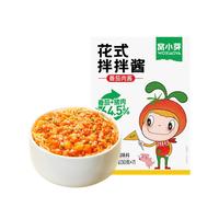 窩小芽拌飯醬番茄肉醬拌意面方便