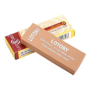 老人头橡皮美术生专用素描高光硬象橡皮绘图画学生不留痕雷尼软橡皮正品可塑橡皮少屑儿童超干净老人头橡皮擦