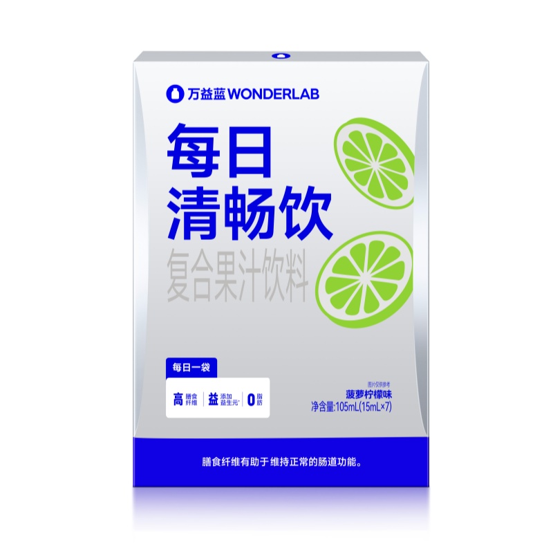 【淘宝秒杀】万益蓝WonderLab每日清畅饮膳食纤维益生元0脂正品