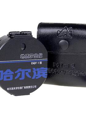 地质罗盘仪勘探哈尔滨DQY-1
