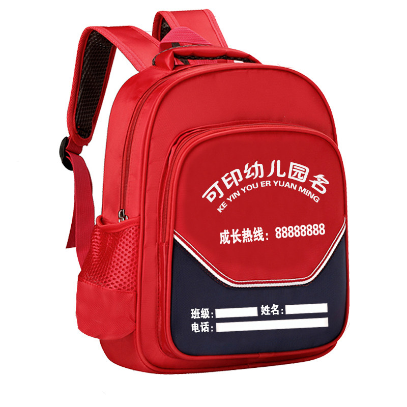 儿童幼儿园书包定制印logo定做印字订做培训女孩3-5-6岁男英伦风