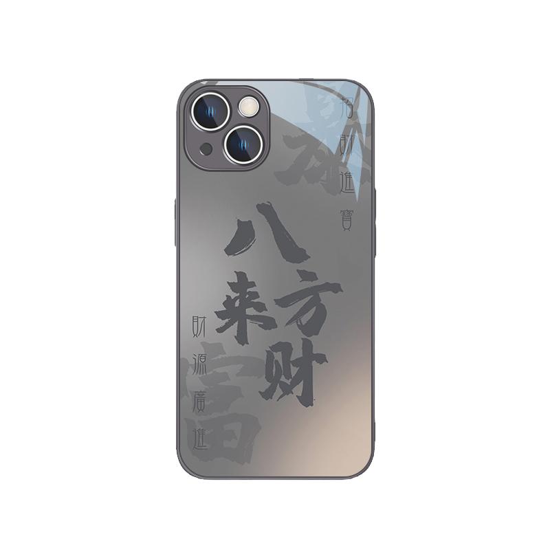 高级感书法文字苹果刮玻璃手机壳
