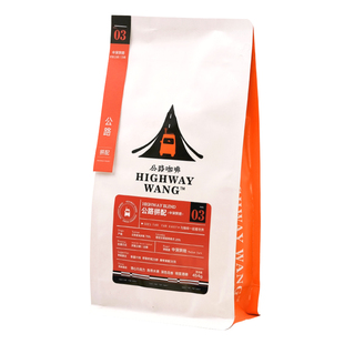 公路咖啡「公路拼配」精品意式拼配咖啡豆 低酸酒香|中深度烘焙