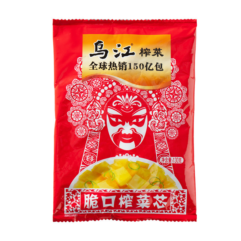 萝卜丁乌江脆口萝卜乌江