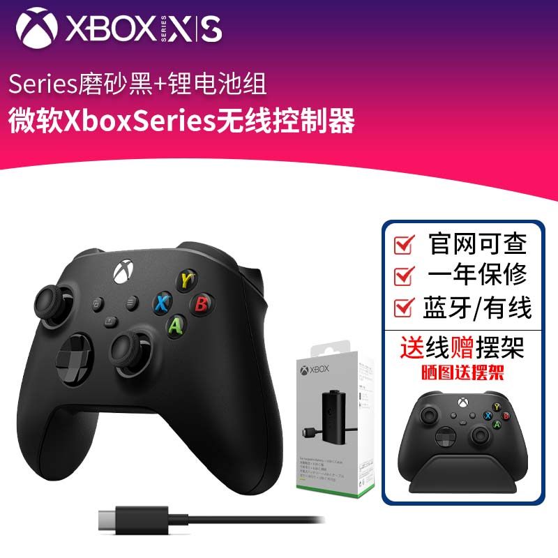 Xbox Controller (48 Colorways) foto 2