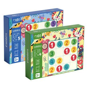 数独儿童入门幼儿园益智玩具3到6岁九宫格游戏小学生逻辑思维训练