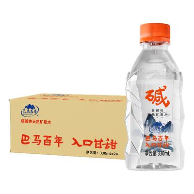 巴马百年弱碱性矿泉水330ml*24瓶