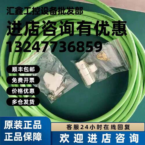 议价议价6FX8002-2CA11-1CF0全新原装6FX80022CA111CF0-