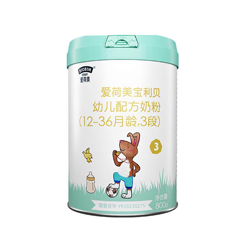 国标配方牛奶粉爱荷美