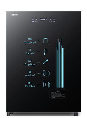 德玛仕消毒柜家用小型台式联名