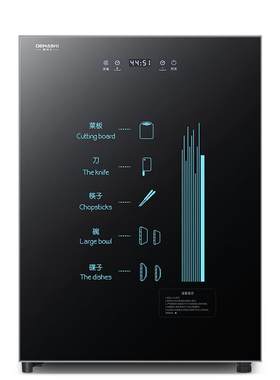 德玛仕消毒柜家用小型台式联名