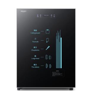 德玛仕紫外线消毒柜家用小型台式碗筷立式茶杯二星消毒碗柜机联名