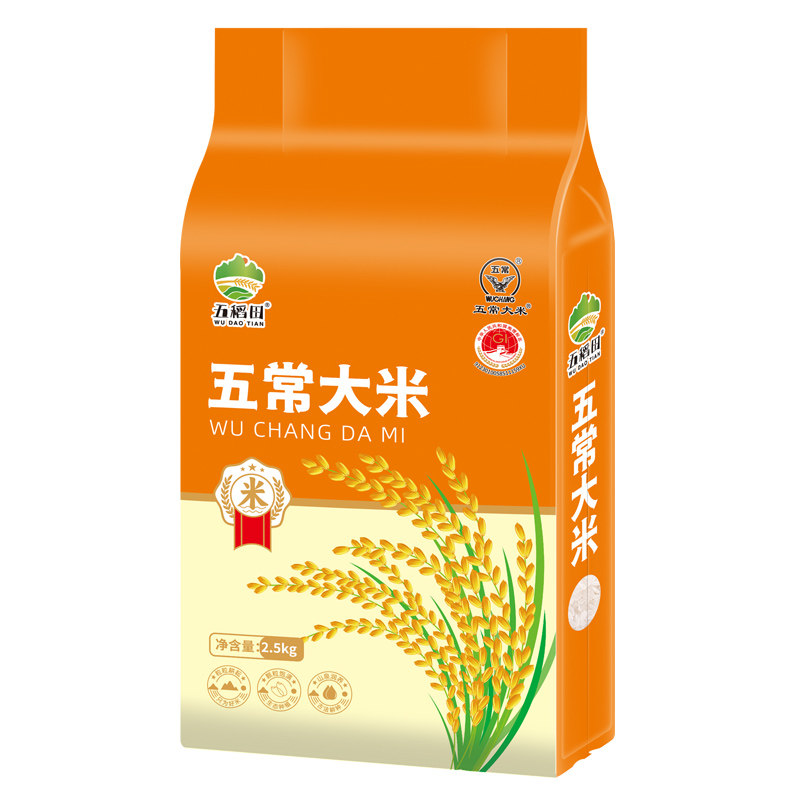 五稻田五常大米东北大米真空包装2.5kg5斤加厚包装