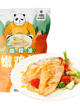 叮叮懒人菜香煎大鸡排健康低热量