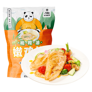 叮叮懒人菜藜麦鸡排早餐半成品低脂高蛋白鸡胸肉空气炸锅食材