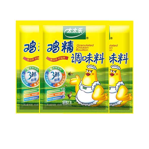 太太乐三鲜鸡精调味料家庭煮面煲汤炒菜提鲜家用调味品454g*3袋装