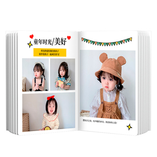 宝宝相册定制作照片书纪念册儿童影集成长纪念记录打印成册大容量