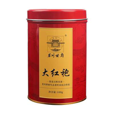 武夷山大红袍茗川特级罐装散茶