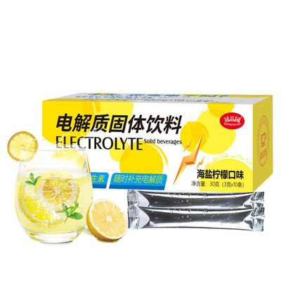 冠品园电解质冲剂补充水分