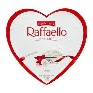 费列罗拉斐尔脆雪柔椰蓉扁桃仁糖果酥球心形礼盒送礼休闲儿童零食