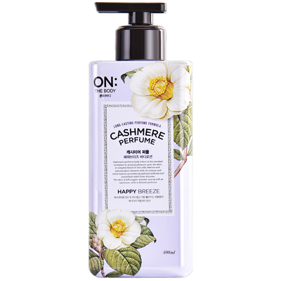 韩国lg安宝笛身体乳保湿滋润秋冬