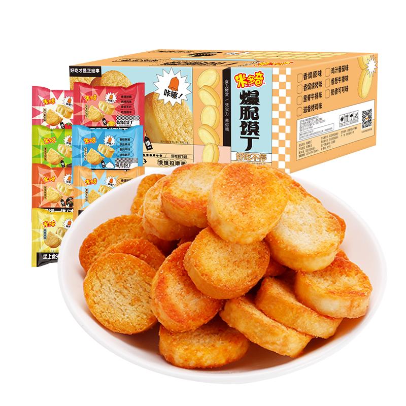 【百补】米多奇烤馍丁馒头片休闲食品办公室酥脆小吃零食早餐310g