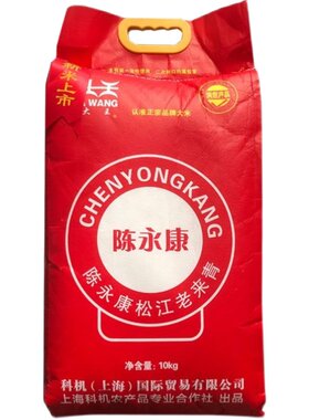新大米陈永康10kg熬粥香软糯大米