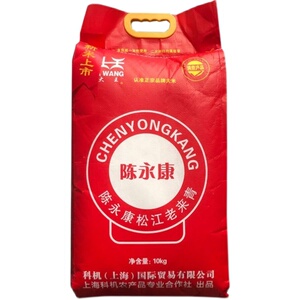 新大米陈永康10kg熬粥香软糯大米
