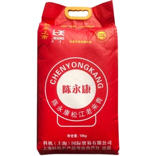 2025新大米陈永康松江老来青20斤多规格软香新大米煮饭熬粥新大米