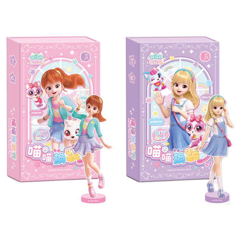愿望喵喵儿童磁力换装贴纸书女孩贴贴画3到6岁宝宝专注力益智玩具