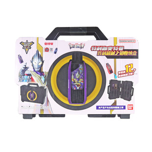 万代奥特曼胜利超越之钥收纳盒模型特利迦不包含密钥玩具68733