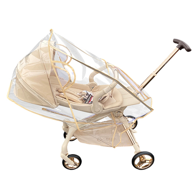 高景观溜娃神器防风防雨罩防尘罩