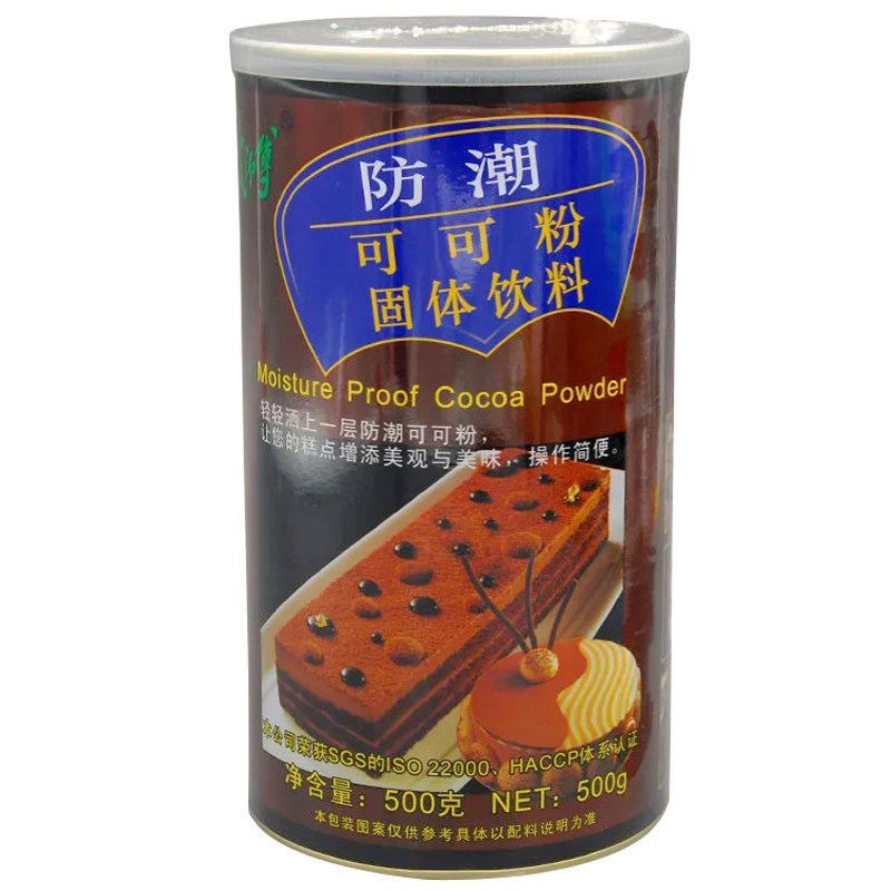 防潮朱师傅可可粉商用提拉米苏