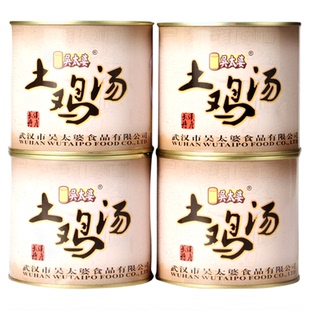 正宗吴太婆土鸡汤湖北特产武汉汪集鸡汤月子餐产后营养滋补汤熟食