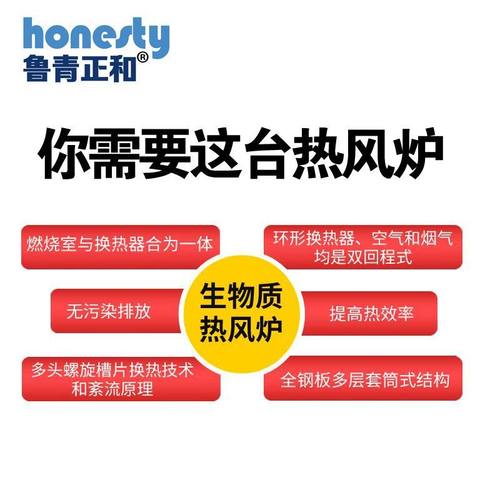 生物质热风炉养殖供暖热风炉工业蔬菜花卉大棚畜牧生物颗粒热风炉