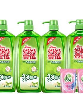 la妈妈壹选天然洗洁精洗碗液