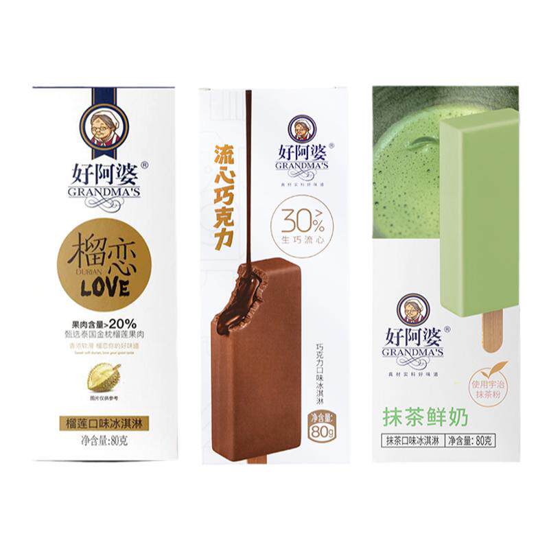 好阿婆榴莲抹茶巧克力组合雪糕
