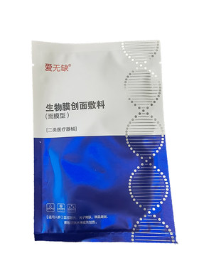 爱无缺生物膜创面敷料
