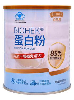 百合康蛋白粉400g（10g*40袋）