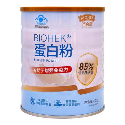 百合康蛋白粉400g（10g*40袋）