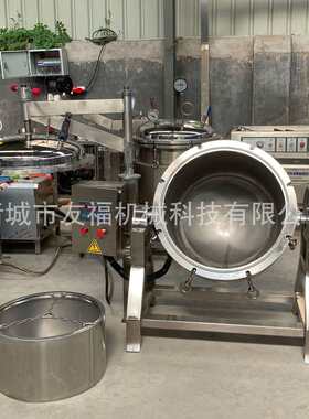 全自动玉米咸鸭蛋高压蒸煮锅大型真空海参蒸煮机红烧猪头肉压力锅