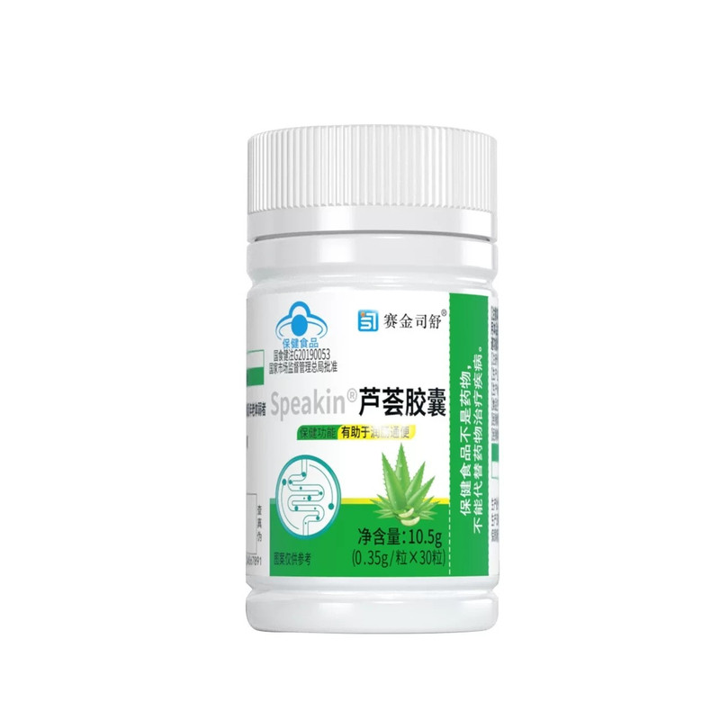 芦荟软皎囊润肠通更排宿便便秘者排便酵素果非排毒正品官方品质店