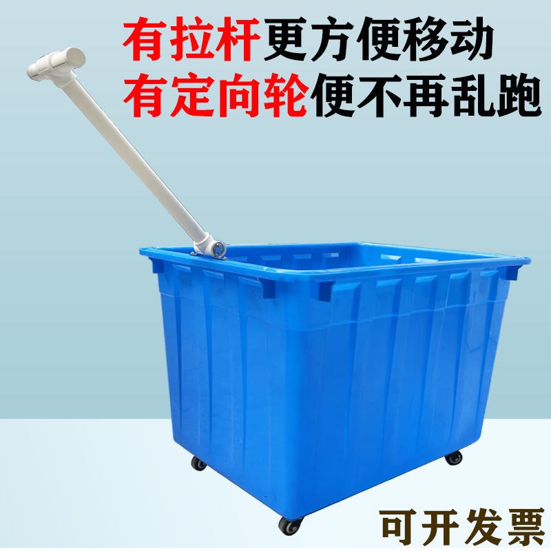 可配拉杆塑料滑轮箱工厂带轮周转框可选盖子幼儿园玩具收纳搬运筐