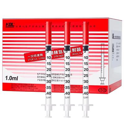 u40康德莱新升级更细低痛感