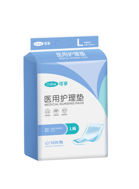成人纸尿裤护理垫医用一次性中单