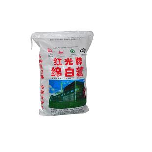 红光绵白糖优质一级齐齐哈尔家用商用甜菜木糖醇白砂糖白棉糖食用