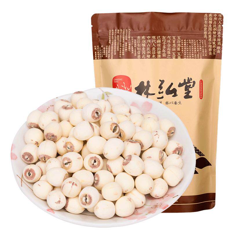 林弘堂特级芯白莲子500g袋装现磨