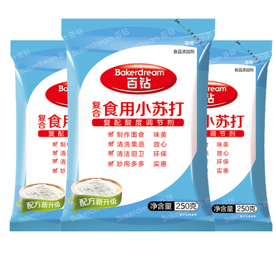 百钻复合食用小苏打洗果蔬去油污