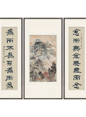 纯手绘山水小中堂国画三联挂画