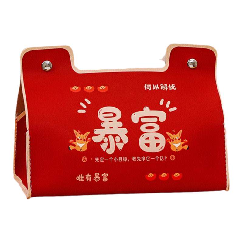 乔迁新居客厅装饰纸巾盒ins风北欧皮革抽纸袋家用创意纸巾套纸袋